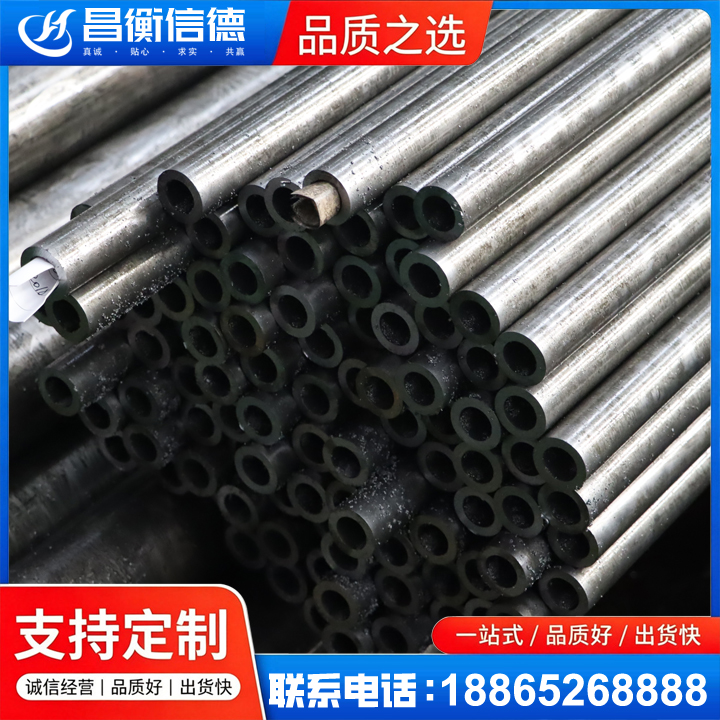 梁山GCr15精密钢管