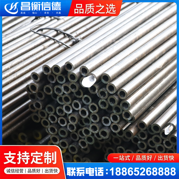 梁山液压油缸用精密钢管