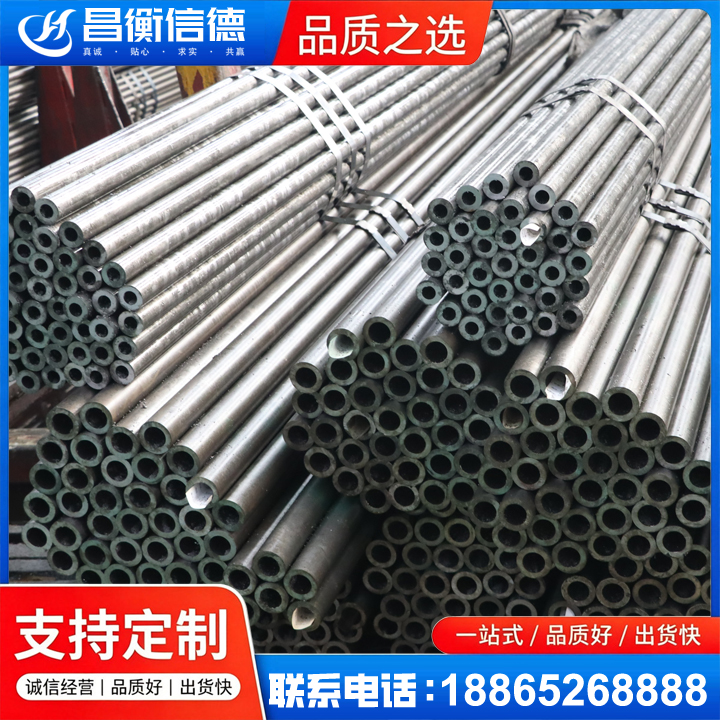 梁山光亮精密钢管
